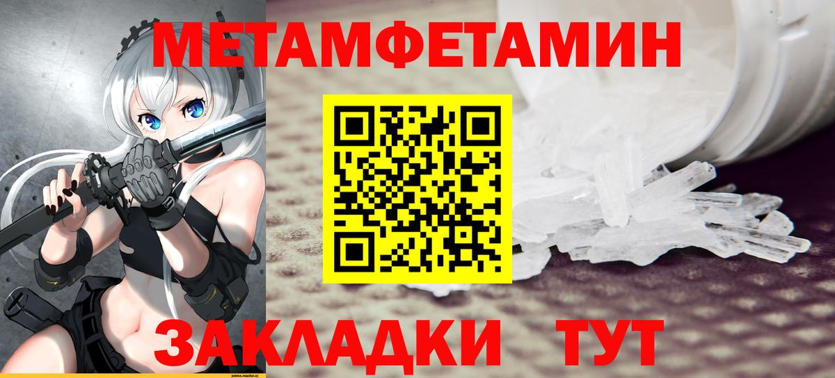 АМФ 97% Ковров