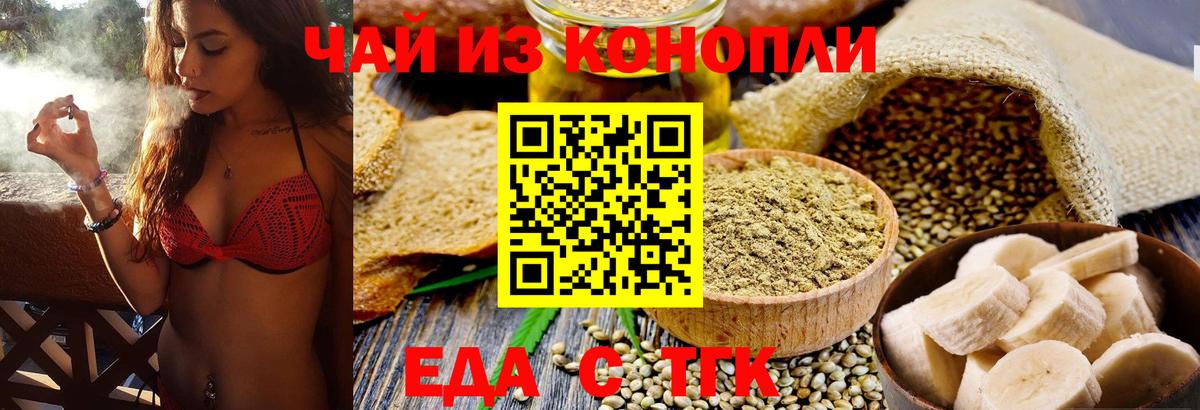 Ковров  Печенье с ТГК марихуана  Вход с VPN 
