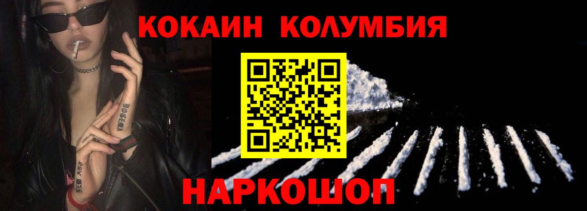Ковров  АМФ   Меф МЯУ МЯУ   MDMA  Cocaine  Вход с VPN  Каннабис  КЕТАМИН 