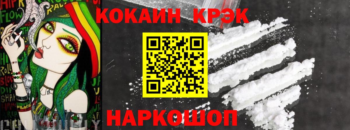 Кокаин 99%  КОКАИН Перу  Вход с VPN  Ковров 