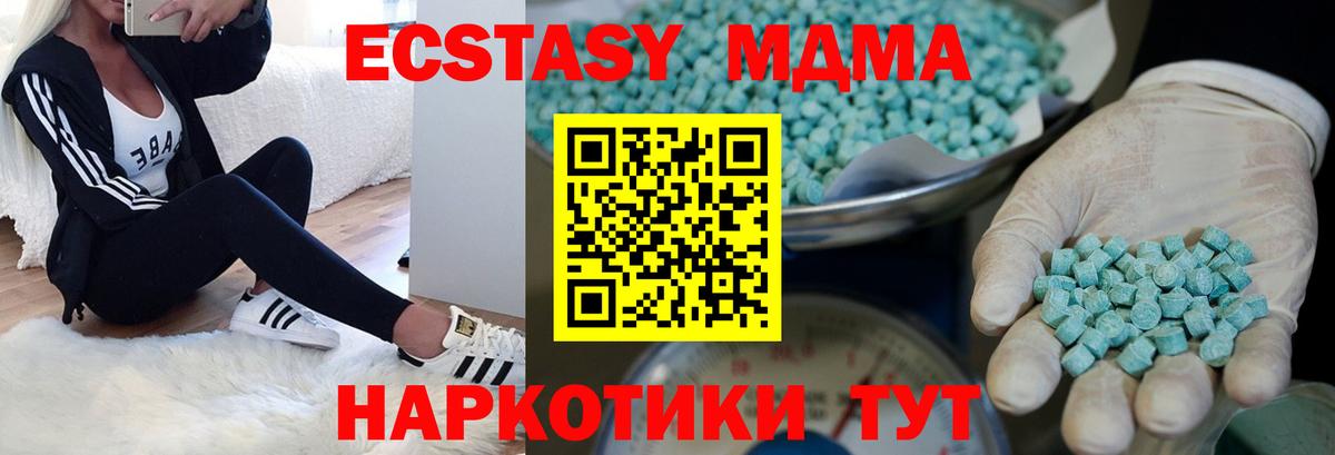 ЭКСТАЗИ ешки Ковров