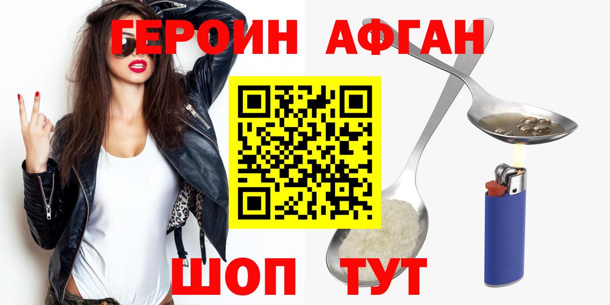 Ковров  ГЕРОИН  Вход с VPN  ГЕРОИН Heroin 