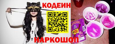 кокаин перу Ачхой-Мартан