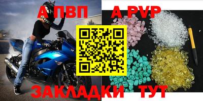 кокаин перу Ачхой-Мартан