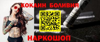 кокаин перу Ачхой-Мартан