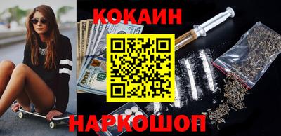 кокаин перу Ачхой-Мартан