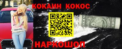 кокаин перу Ачхой-Мартан