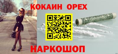 кокаин перу Ачхой-Мартан
