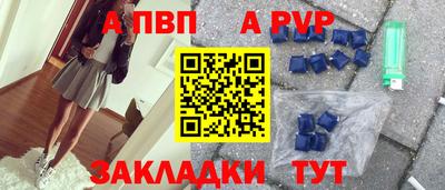 кокаин перу Ачхой-Мартан