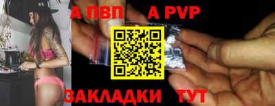 спиды Аша