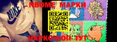 кокаин перу Ачхой-Мартан