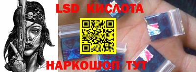 спиды Аша