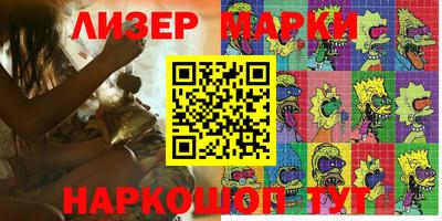 кокаин перу Ачхой-Мартан