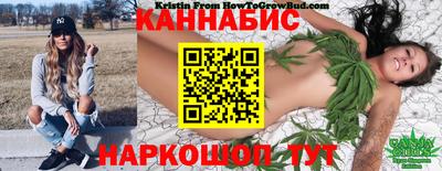 метамфетамин Железноводск