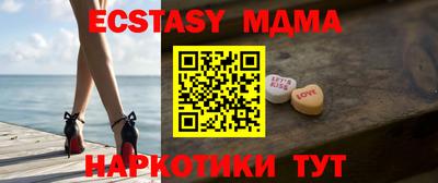 кокаин перу Ачхой-Мартан