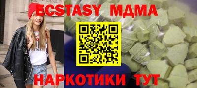 кокаин перу Ачхой-Мартан