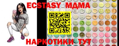 кокаин перу Ачхой-Мартан