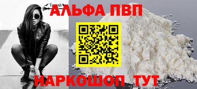 спиды Аша