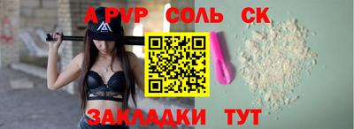 таблы Ефремов