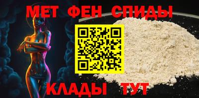 спиды Аша