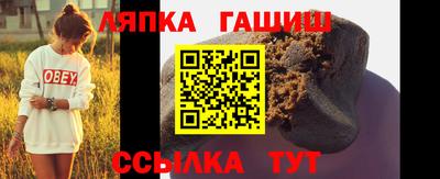 спиды Аша