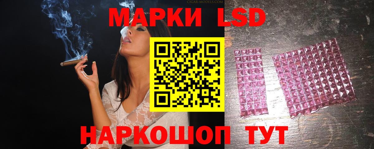 ЛСД экстази ecstasy  ЛСД экстази    ONION  Лсд 25 экстази кислота  Вход с VPN  Ковров 