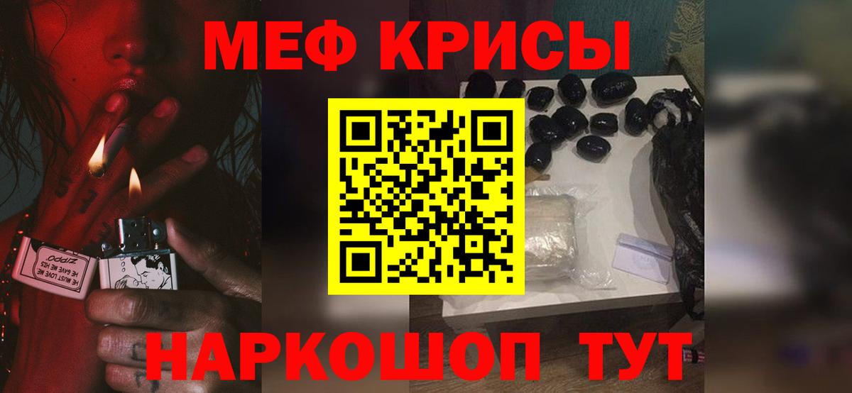 Ковров  закладки  МЕФ мука  Вход с VPN  Меф VHQ 