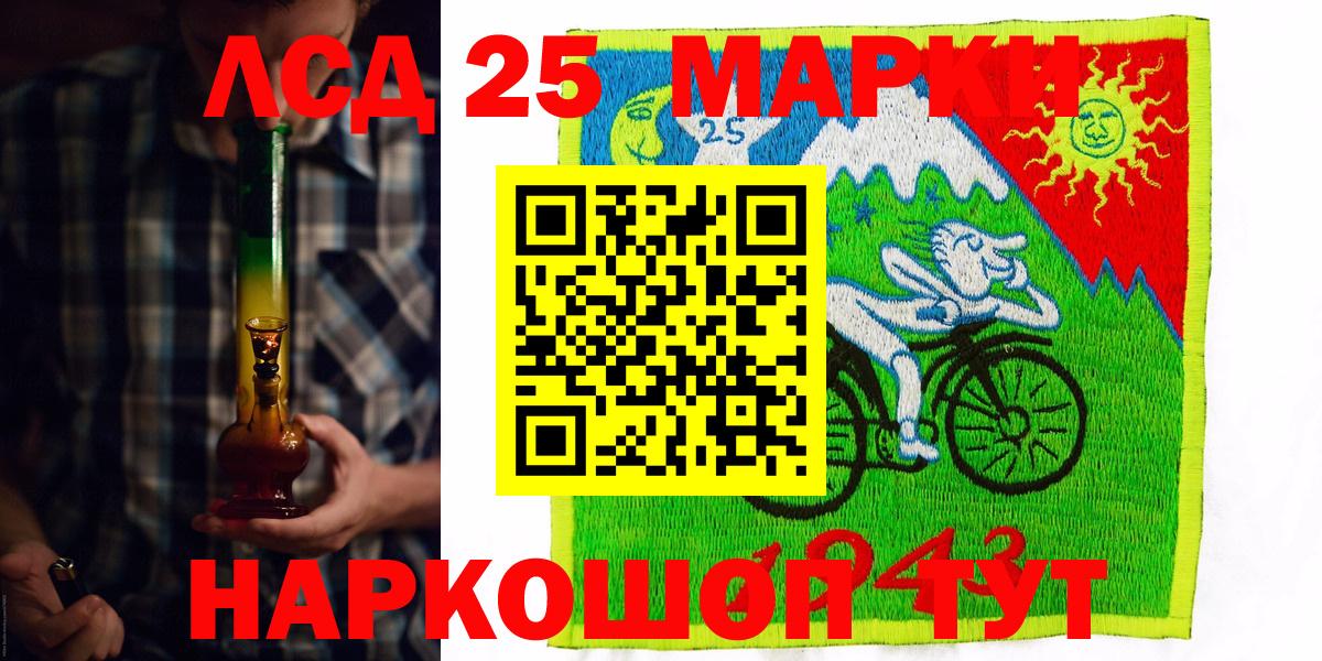 Марки N-bome  наркотики  Ковров  Вход с VPN  Марки NBOMe 1,8мг  Марки NBOMe 1,8мг 
