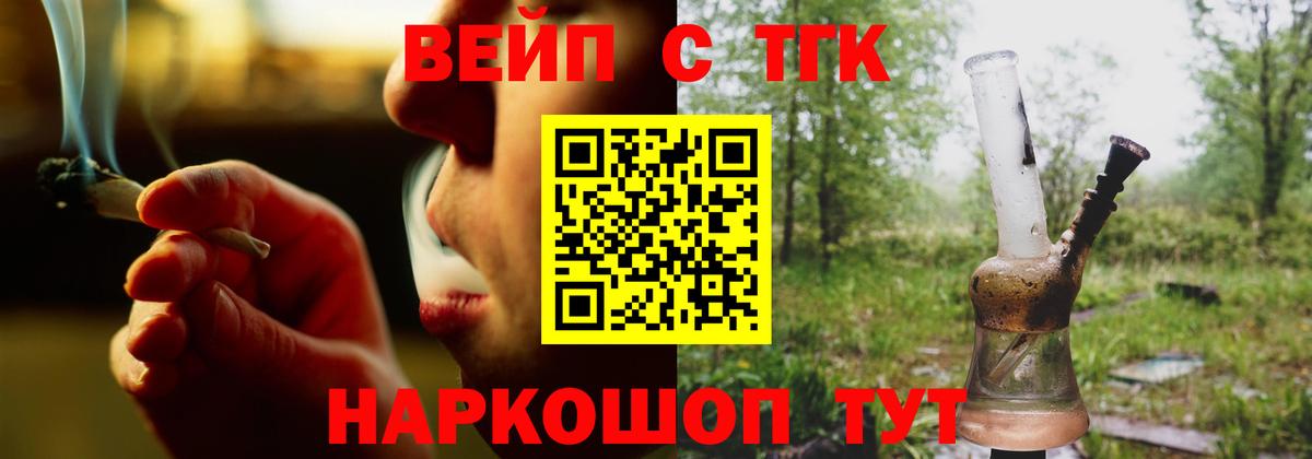Дистиллят ТГК гашишное масло Ковров